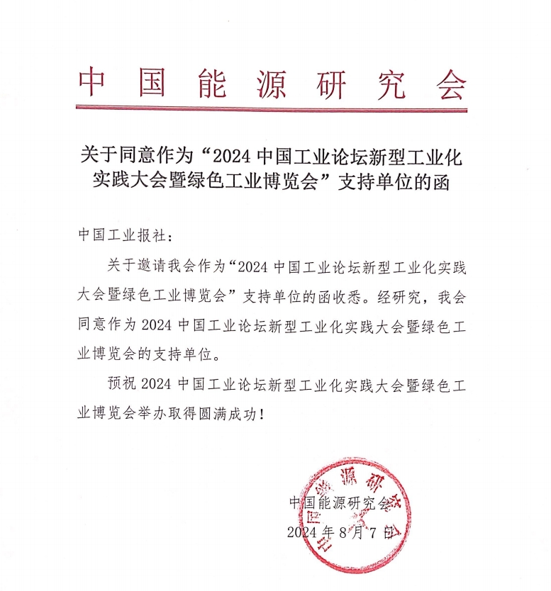 微信截图_20240812112333.jpg